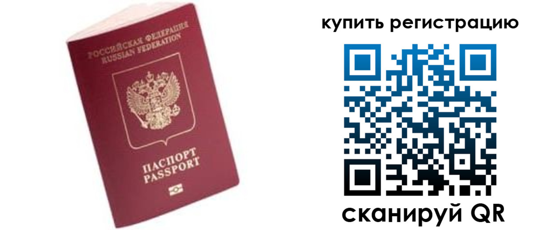 пропишу в квартире в Красном Куте