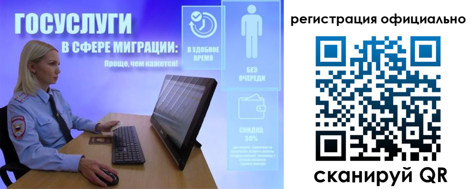 прописка поиск в Красном Куте