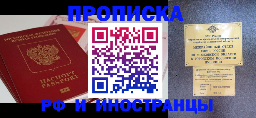 форма 3 в Красном Куте